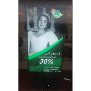Middle East Indoor Outward Facing Shop Window Digital LCD Signage 