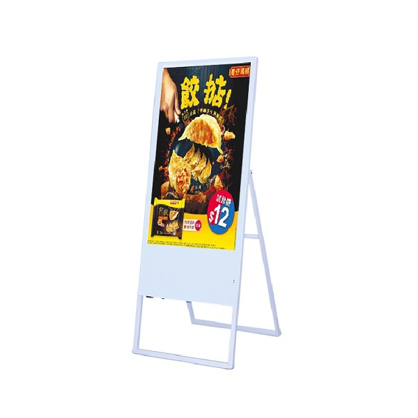 Movable Android LCD Digital Signage Foldable Advertising Kiosk Portable Digital LCD Poster